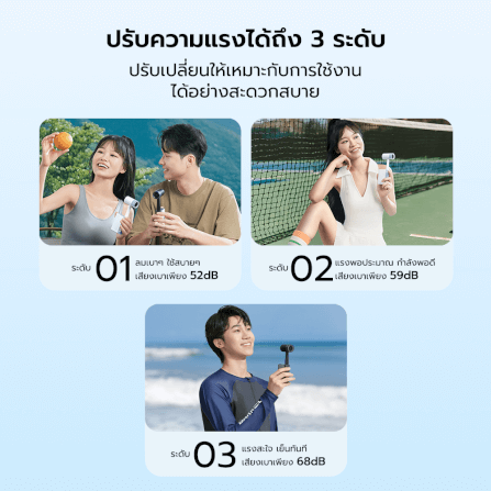 พัดลมพกพา CUKTECH BF01 สีดำ JET FAN แบบ USB-A ลมแรง 10.5 M/S สำหรับใช้งานกับแบตสำรอง หรือหัวชาร์จ_9